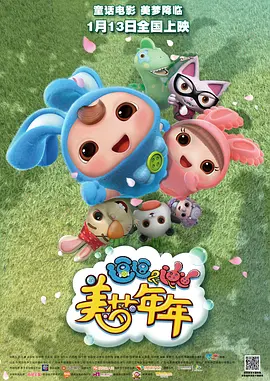 日本一本久道